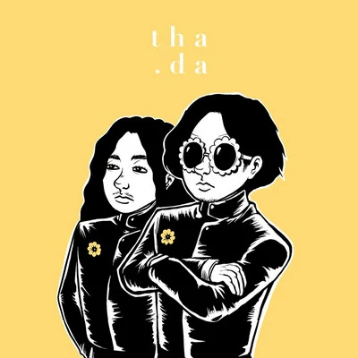 คอร์ดเพลง นก - ธาดา (Thada)