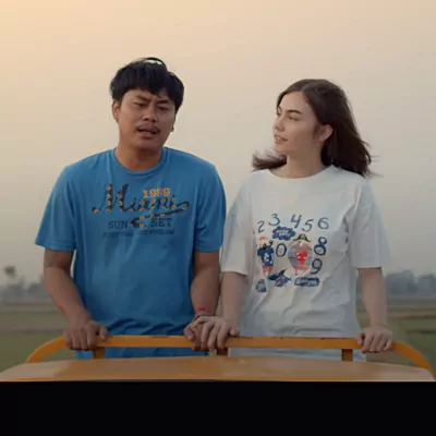 บิว สงกรานต์ - กะดีใจนำ