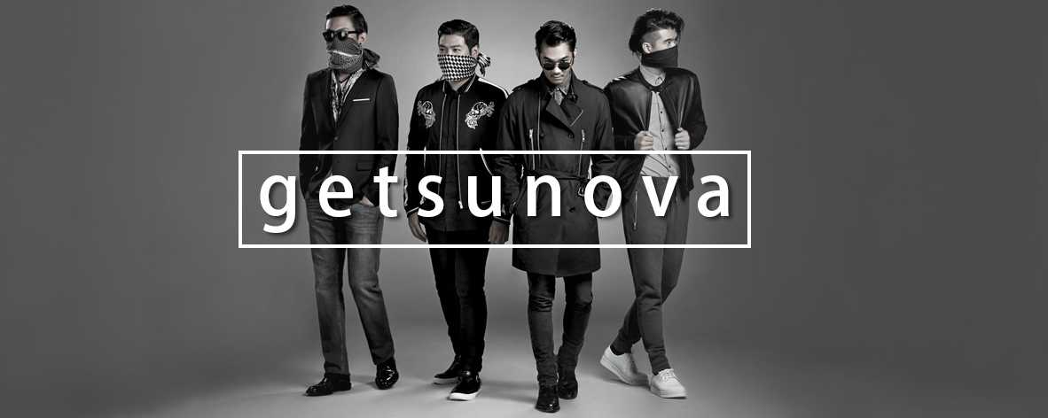 getsunova - คอร์ด เนื้อเพลง