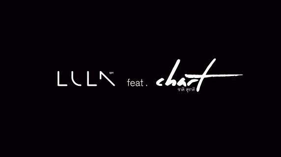 คอร์ดเพลง เรื่องระหว่างทาง - ลุลา - ชาติ สุชาติ