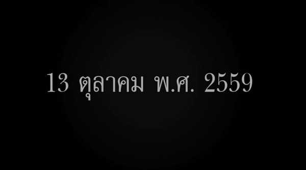 นุ ภานุวัฒน์ - อย่าพึ่งบานเลยนะดาวเรือง - คอร์ด เนื้อเพลง