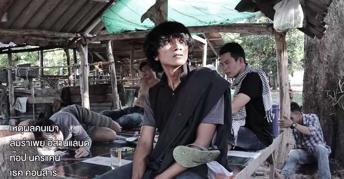 คอร์ดเพลง เหตุผลคนเมา - ลมรำเพย อิสานแลนด์
