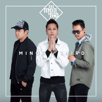 MINOR THIRD - คอร์ด เนื้อเพลง คอร์ดกีตาร์
