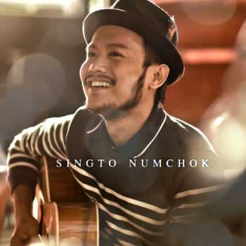 สิงโต นำโชค - คอร์ดเพลง เนื้อเพลง คอร์ดกีตาร์