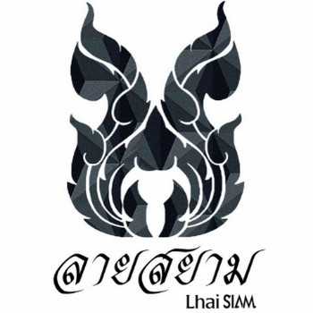 วงลายสยาม