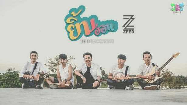 ยิ้มอ่อน - วงซี๊ดZEED