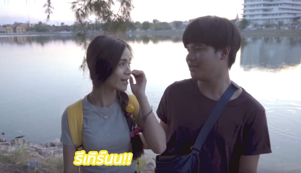 รีเทิร์น - ท๊อป มอซอ & อาม ชุติมา