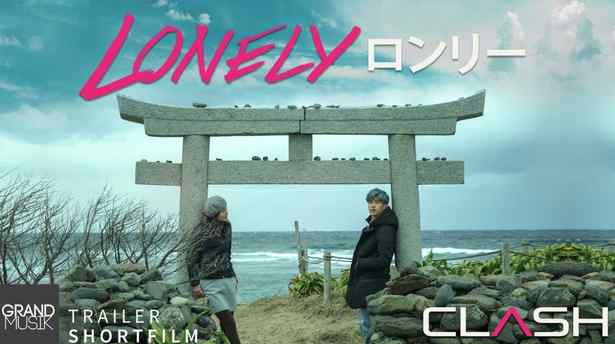 คอร์ดเพลง LONELY - CLASH