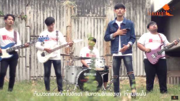เพลง น้ำตาในแก้วเหล้า - วงบุญชู