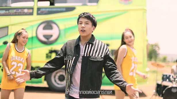คอร์ดเพลง นางฟ้าหน้ารถแห่ - เต๋า ภูศิลป์