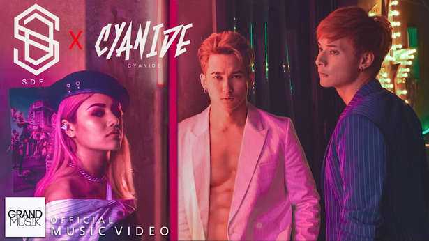 คอร์ดเพลง รักคนผิด - SDF x CYANIDE