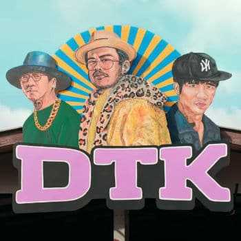 คอร์ดเพลง ลองรัก - DTK BOY BAND