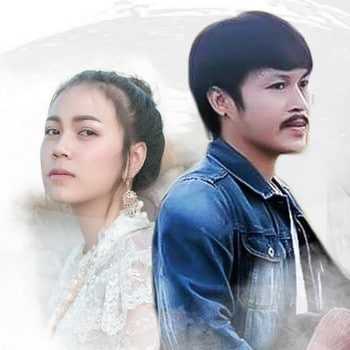 คอร์ดเพลง คำแม่ - แจ็ค ลูกอีสาน ft.เนส พรอำนาจ คอร์ดเพลง คำแม่ - แจ็ค ลูกอีสาน ft.เนส พรอำนาจ