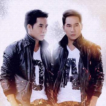 คอร์ดเพลง ยอมตาย - คู่แฝดโอเอ, เอ๋ พัชรพร