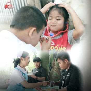 คอร์ดเพลง ภัยฮัก - ณัฐ ชานุมาน