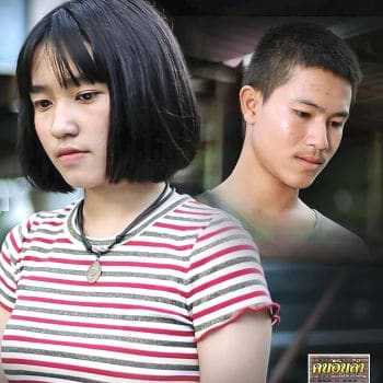 คอร์ดเพลง โตฮักเฮา..เฮาฮักเขา - ยอดวิว กฤติยากรณ์