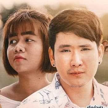 คอร์ดเพลง เรือลำเก่า - ไกด์ กิตติคุณ