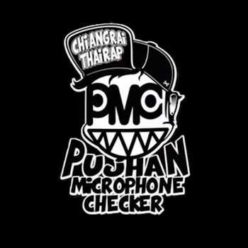 คอร์ดเพลง สุข ยามเย็น - PMC ปู่จ๋าน ลองไมค์