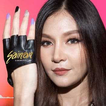คอร์ดเพลง เลิกกันไวไวเด้อ - สายแนน คอร์ดเพลง เลิกกันไวไวเด้อ - สายแนน
