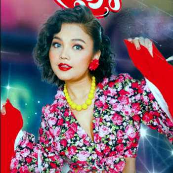 คอร์ดเพลง ก่นร่อง - ตั๊กแตน ชลดา