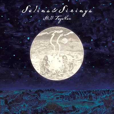 คอร์ดเพลง ยังอยู่ด้วยกัน (Still Together) - Selina & Sirinya