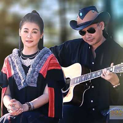 คอร์ดเพลง แด่คนธรรมดา ฮักเธอสุดหัวใจ - ไม้เมือง