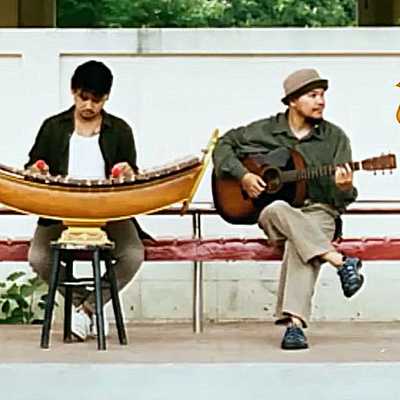 คอร์ดเพลง หวังสม - THE LUIS