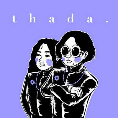 ธาดา และ บันทึกของปิติ