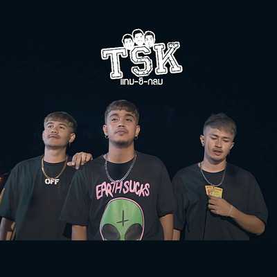 คอร์ดเพลง สายตี้ - แทม - ซี - กลม