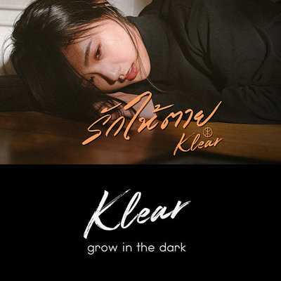 คอร์ดเพลง รักให้ตาย - KLEAR คอร์ดเพลง รักให้ตาย - KLEAR