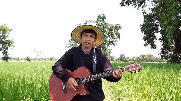 คอร์ดเพลง อยากรู้ - General