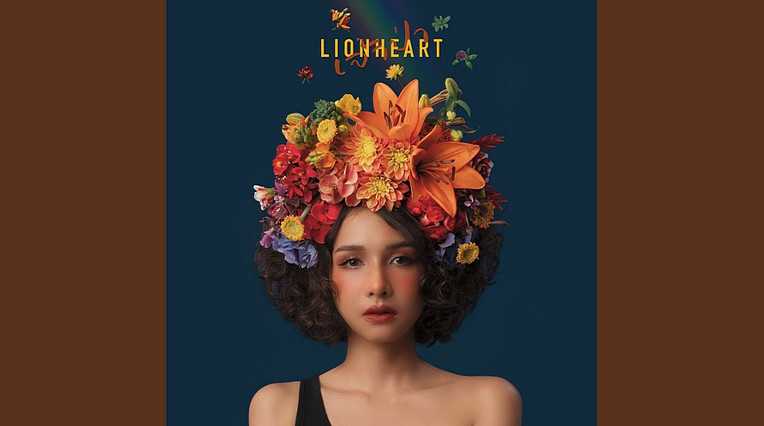 คอร์ดเพลง แขนซ้าย - BowkyLion