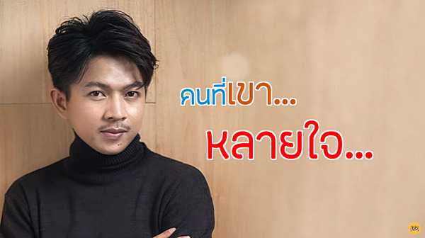 คอร์ดเพลง เศษซากหัวใจ - บิ๊กไบค์ สายลำ