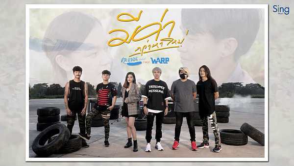 คอร์ดเพลง มีค่ากว่าหาใหม่ - คะแนน นัจนันท์ ft. Warp คอร์ดเพลง มีค่ากว่าหาใหม่ - คะแนน นัจนันท์ ft. Warp