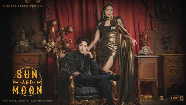 คอร์ดเพลง แผล(Scar) - Boy Peacemaker x Gam Wichayanee คอร์ดเพลง แผล(Scar) - Boy Peacemaker x Gam Wichayanee