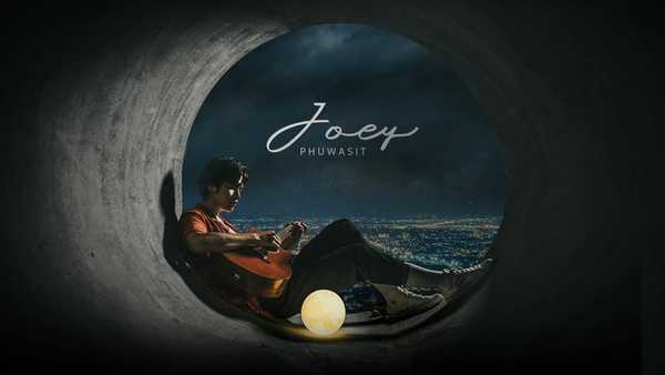 คอร์ดเพลง ดวงเดือน - โจอี้ ภูวศิษฐ์