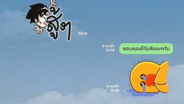 คอร์ดเพลง ยอมรับและเข้าใจ - เต้ย ณัฐพงษ์ feat. Rapper Tery