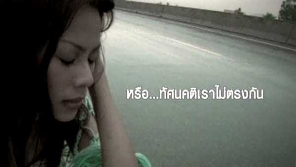 คอร์ดเพลง เกิดมาแค่รักกัน - Big Ass คอร์ดเพลง เกิดมาแค่รักกัน - Big Ass
