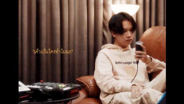 คอร์ดเพลง บอกมาว่าไม่รัก - PONCHET feat. VARINZ, NONNY9