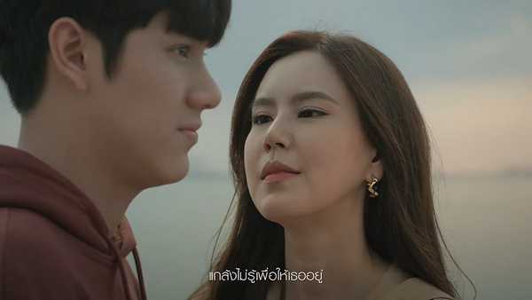 คอร์ดเพลง แลกมาด้วยความโง่ - Boy Peacemaker คอร์ดเพลง แลกมาด้วยความโง่ - Boy Peacemaker