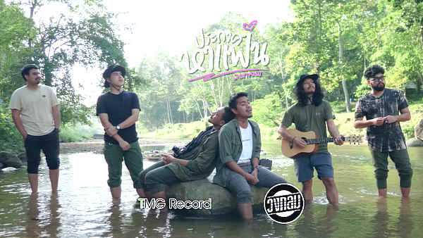 คอร์ดเพลง ประกาศหาแฟน - วงกลม คอร์ดเพลง ประกาศหาแฟน - วงกลม
