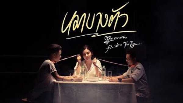 คอร์ดเพลง หมาบางตัว - ตูน อยากร้อง คอร์ดเพลง หมาบางตัว - ตูน อยากร้อง