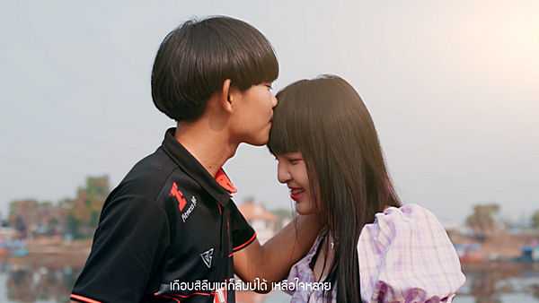 คอร์ดเพลง เกือบสิลืม(ເກືອບສິລືມ) - มอส จารุภัทร