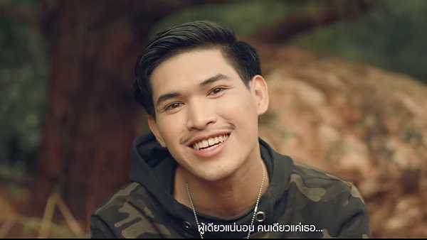 คอร์ดเพลง ไม่ไกลจากเธอ - Skykick