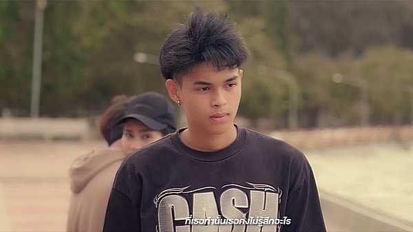 คอร์ดเพลง ฉันเสียใจ - วงฟิล์ม