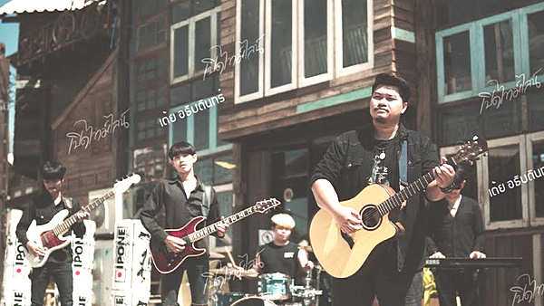 คอร์ดเพลง เปิดไทม์ไลน์ - เต้ย อธิบดินทร์ คอร์ดเพลง เปิดไทม์ไลน์ - เต้ย อธิบดินทร์