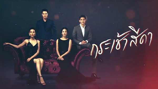 คอร์ดเพลง พิง นนท์ ธนนท์