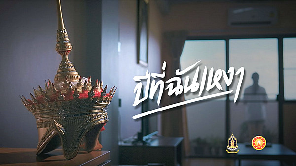 คอร์ดเพลง ปีที่ฉันเหงา - เอฟ วรัญญู คอร์ดเพลง ปีที่ฉันเหงา - เอฟ วรัญญู