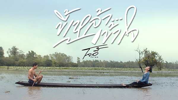 คอร์ดเพลง ขี้เหล้าเข้าใจ โจอี้ วีระพล