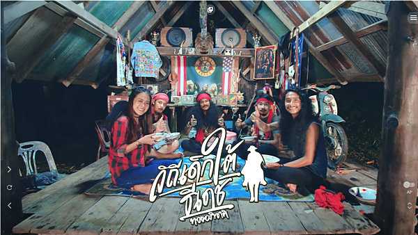 คอร์ดเพลง วิถีเด็กใต้ - ธีเดช ทองอภิชาติ คอร์ดเพลง วิถีเด็กใต้ - ธีเดช ทองอภิชาติ